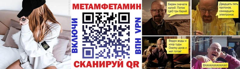 Амфетамин 97%  мориарти телеграм  Кущёвская 