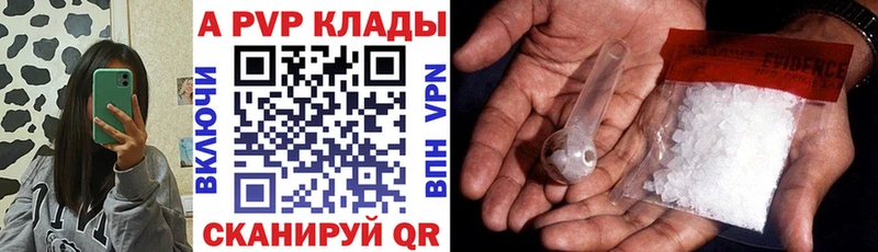 Alpha PVP VHQ  Кущёвская 