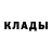 Альфа ПВП Crystall malzen