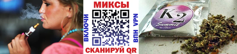БУТИРАТ буратино  Кущёвская 