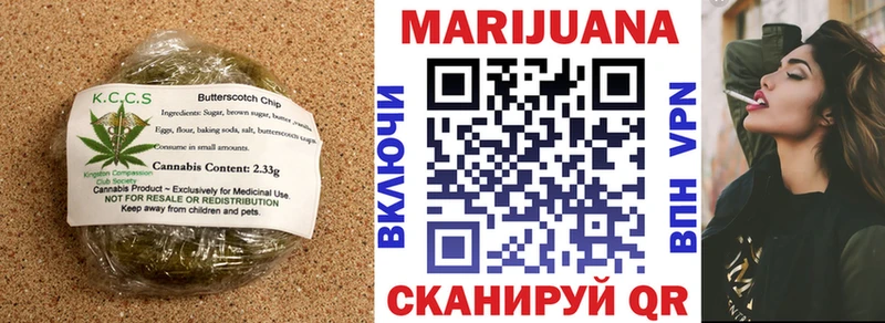 Cannafood конопля  цена наркотик  Кущёвская 