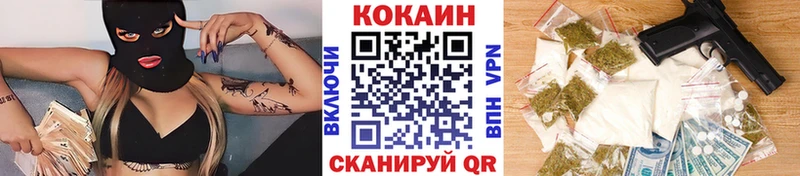 COCAIN 99%  как найти   Кущёвская 