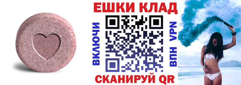 Ecstasy VHQ  Кущёвская 