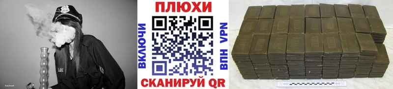магазин продажи   Кущёвская  кракен ТОР  ГАШИШ хэш 