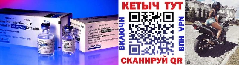 kraken онион  Кущёвская  Кетамин VHQ  где продают наркотики 