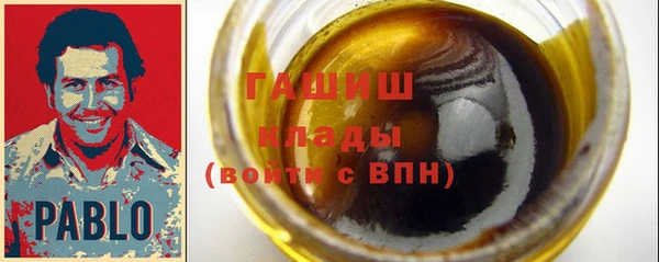 гашик Бугульма
