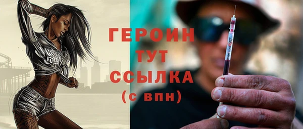 ПСИЛОЦИБИНОВЫЕ ГРИБЫ Покровск