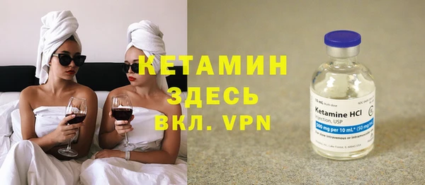 гашик Бугульма