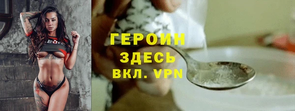 гашик Бугульма