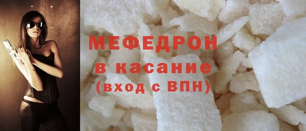 прущие крисы Бородино