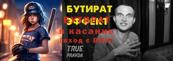 гашик Бугульма