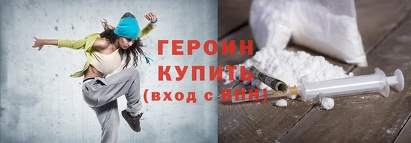 гашик Бугульма
