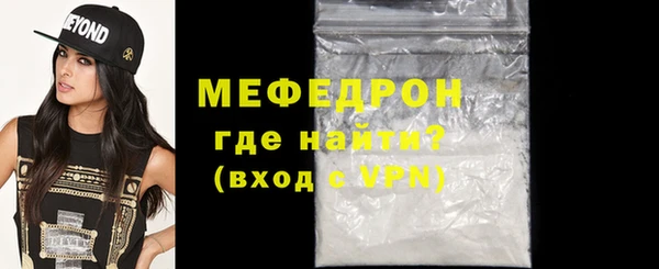 индика Бронницы