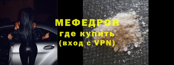 гашик Бугульма