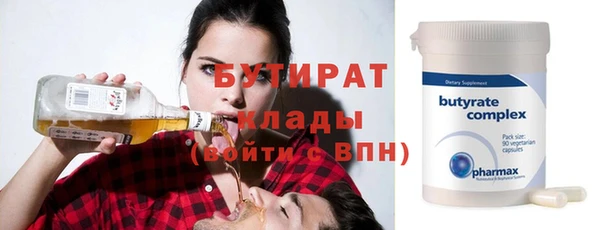 гашик Бугульма