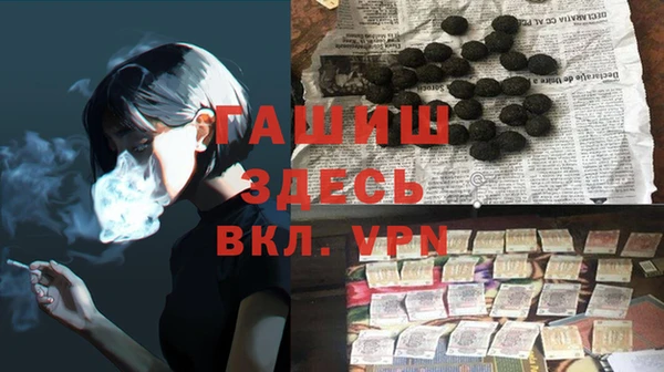 прущие крисы Бородино