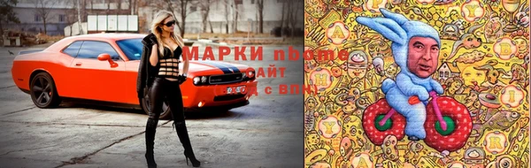 гашик Бугульма