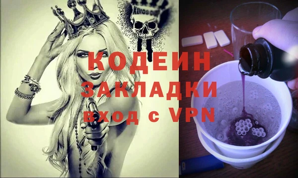 гашик Бугульма
