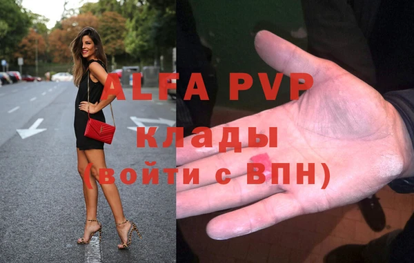 гашик Бугульма