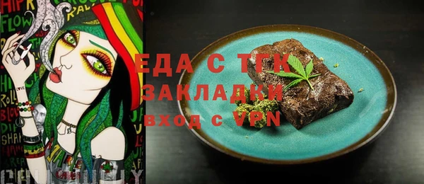 прущие крисы Бородино