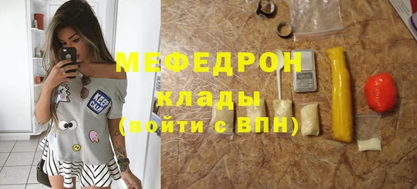 прущие крисы Бородино