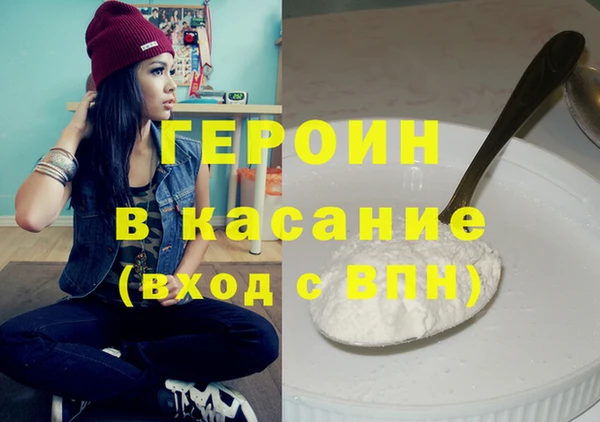 индика Бронницы
