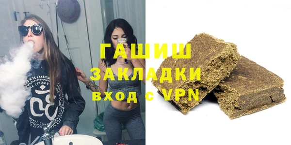 гашик Бугульма