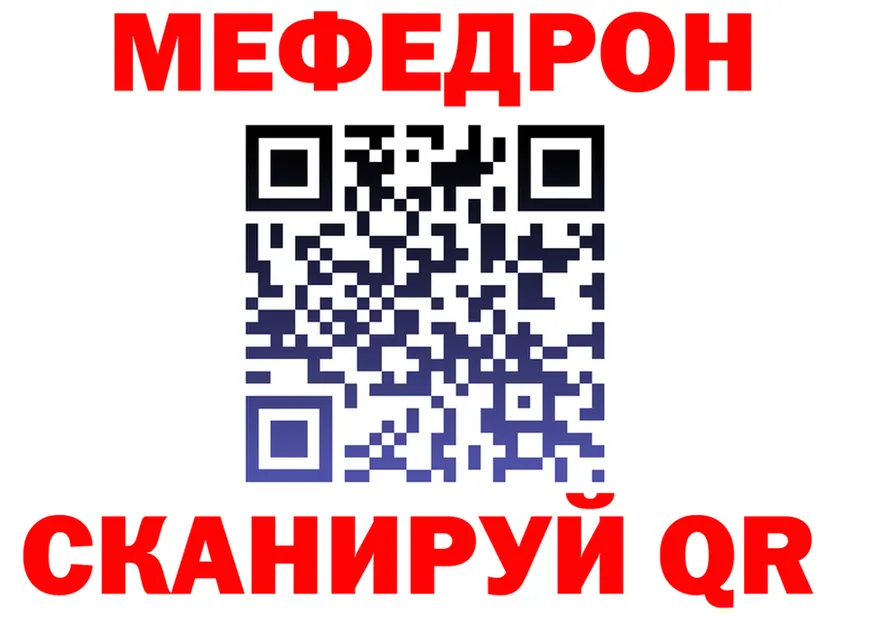 Мефедрон 4 MMC как зайти shop МЕГА Кущёвская