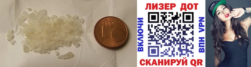 где найти   Кущёвская  Лсд 25 экстази кислота 
