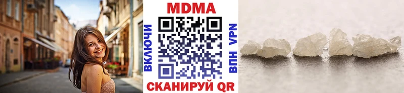 МДМА молли  Кущёвская 