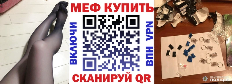 Мефедрон мука  ОМГ ОМГ вход  Кущёвская 