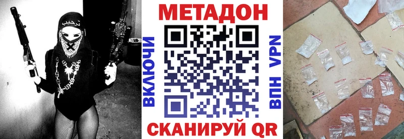 МЕГА рабочий сайт  Кущёвская  Метадон белоснежный  купить наркотик 
