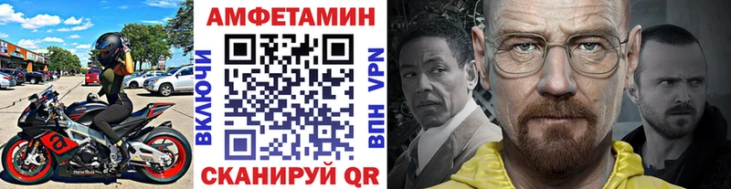 Метамфетамин пудра Кущёвская