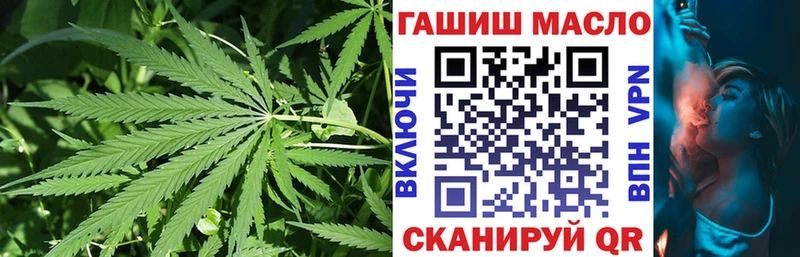сайты даркнета официальный сайт  Кущёвская  Дистиллят ТГК концентрат  ОМГ ОМГ зеркало 