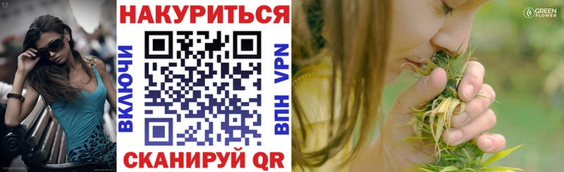 Марихуана AK-47 Кущёвская
